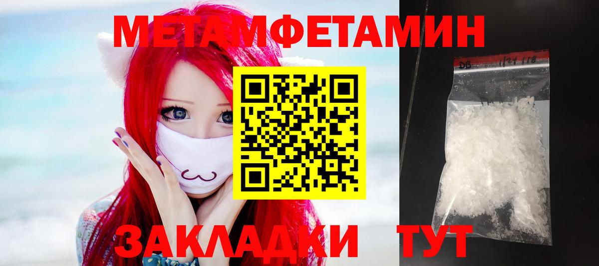 Amphetamine 98%  Вход с VPN  АМФЕТАМИН  Озёрск  Amphetamine 