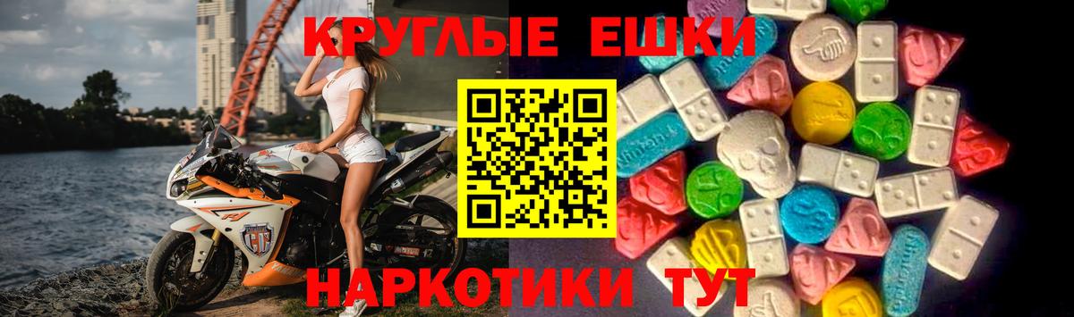 Ecstasy Дубай Озёрск