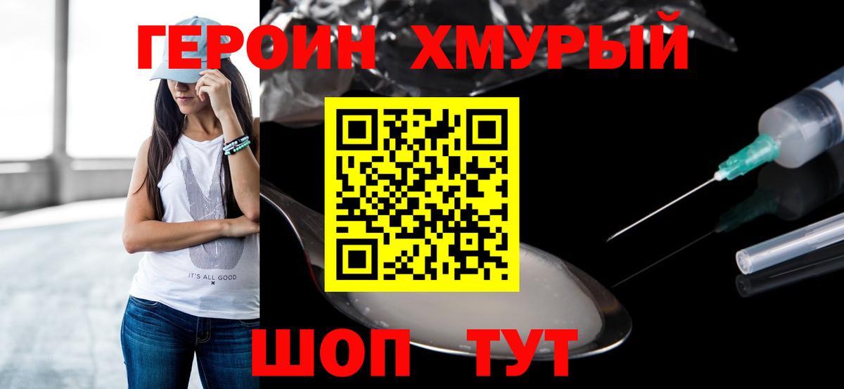 Меф мяу мяу Озёрск