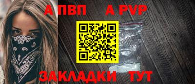 бошки Белореченск
