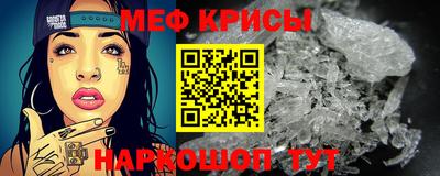 меф Ачхой-Мартан