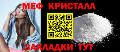 меф Ачхой-Мартан