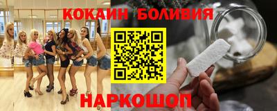 мефедрон Бердск