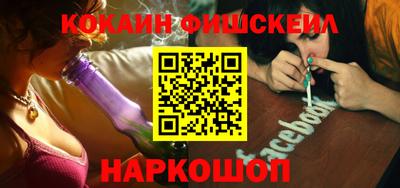 меф Ачхой-Мартан