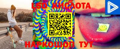 MESCALINE Аша