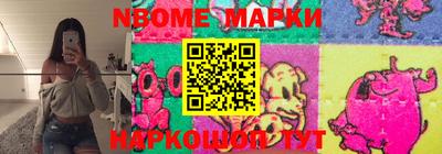 мефедрон VHQ Белорецк