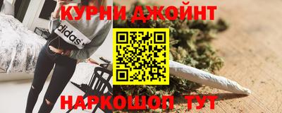 марихуана Баксан
