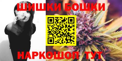 мефедрон VHQ Белорецк