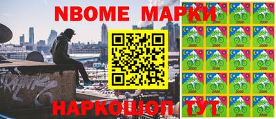 меф Ачхой-Мартан