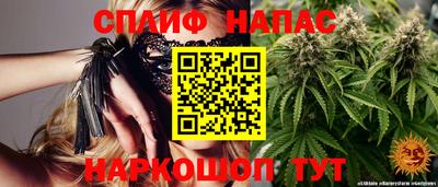 мефедрон VHQ Белорецк