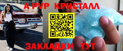 меф Ачхой-Мартан