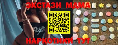 MESCALINE Аша