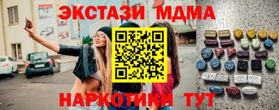 меф Ачхой-Мартан