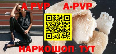 мефедрон VHQ Белорецк