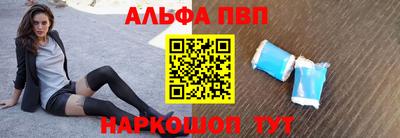 меф Ачхой-Мартан