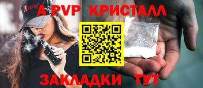 бошки Белореченск