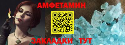 мефедрон VHQ Белорецк