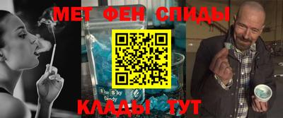 бошки Белореченск