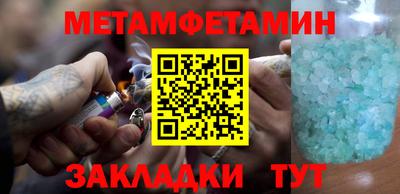 меф Ачхой-Мартан