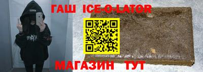 меф Ачхой-Мартан