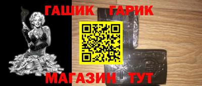 мефедрон Бердск