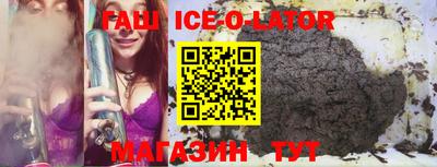 бошки Белореченск