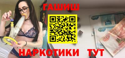 марихуана Баксан