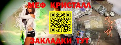 MESCALINE Аша