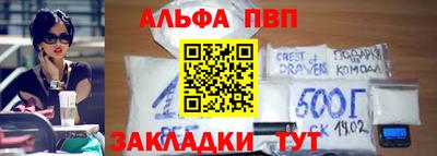 мефедрон Бердск