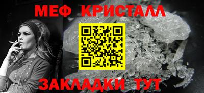 MESCALINE Аша