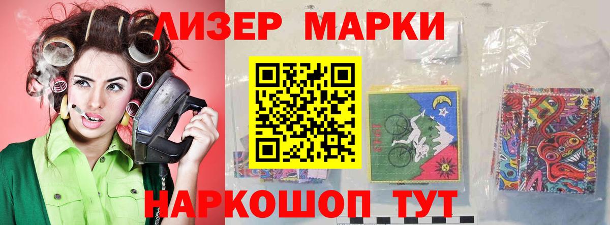 Лсд 25 экстази ecstasy Озёрск
