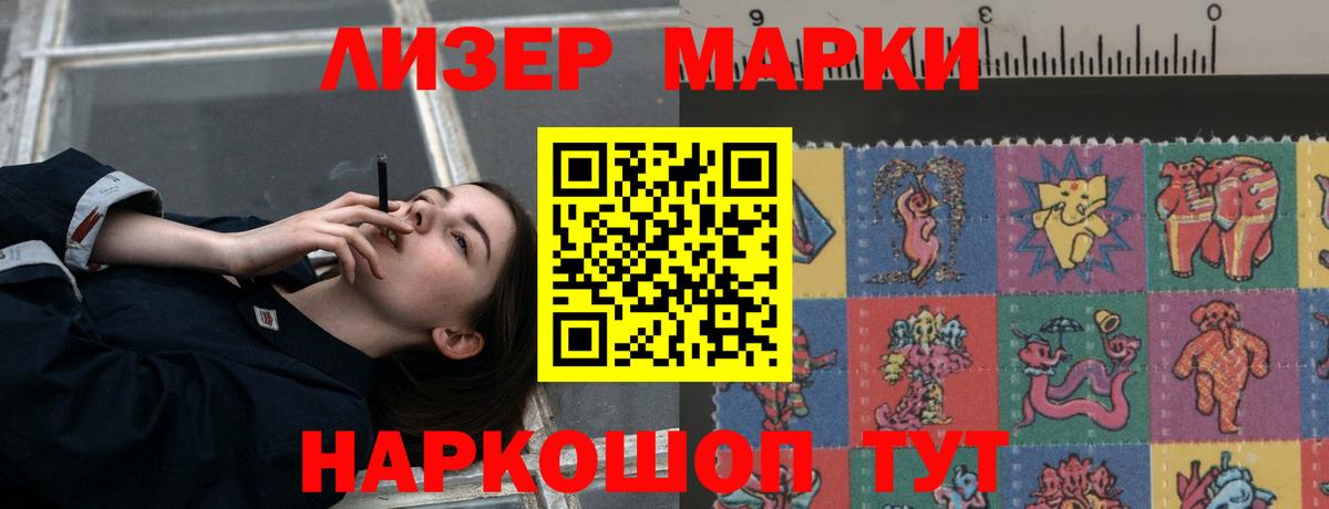 LSD-25 экстази кислота  ЛСД экстази кислота  Озёрск  Лсд 25 экстази  Вход с VPN 