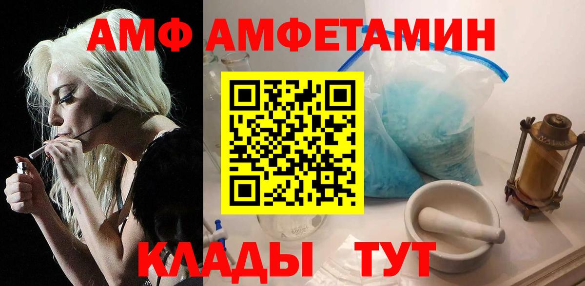 Первитин витя  Первитин витя  Озёрск  Вход с VPN 