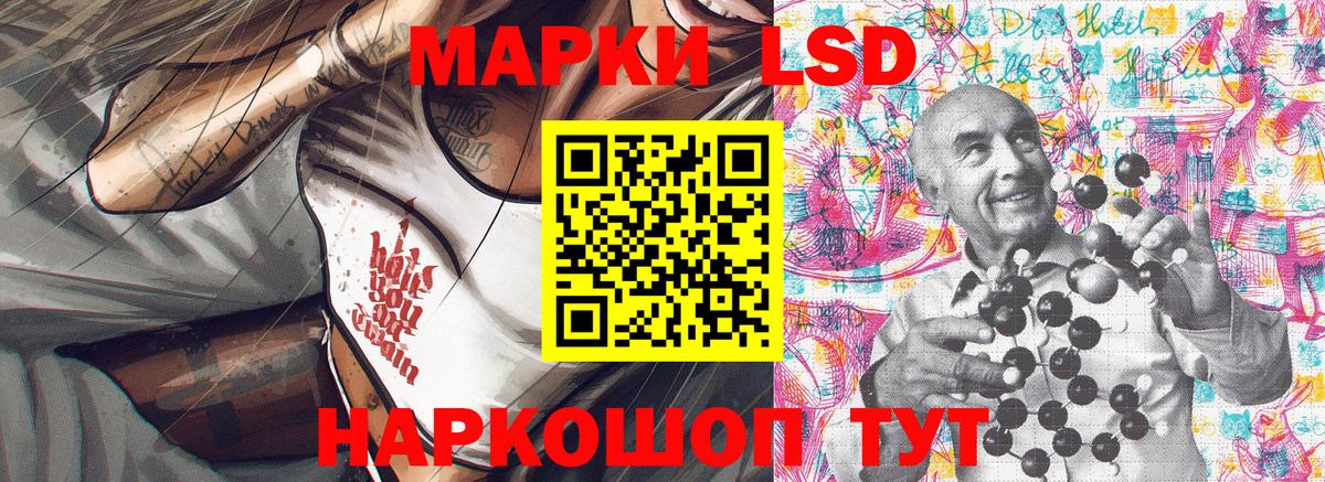 Марки NBOMe 1,8мг  закладка  Озёрск  Вход с VPN  Наркотические марки 