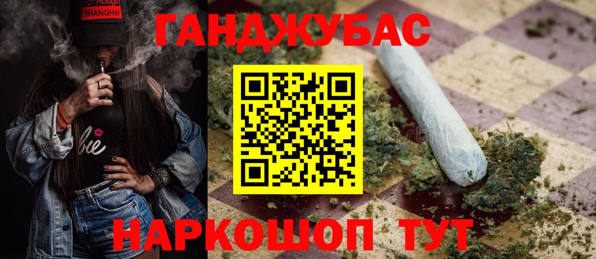 МАРИХУАНА семена Озёрск